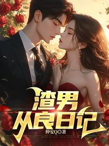 我的超级女朋友电影