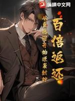 百倍返利游戏