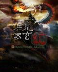 陆总苏蔓
