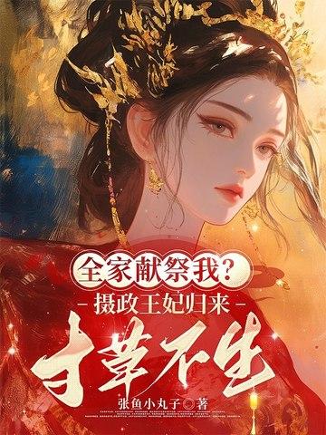 全家宠