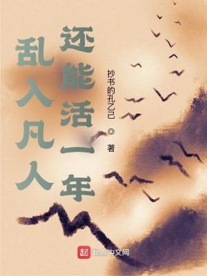 我在凡人数据修仙