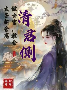 清君侧借口