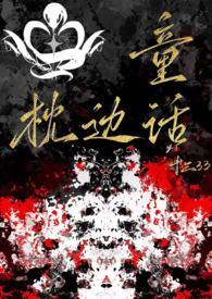 枕边童话钢琴演奏