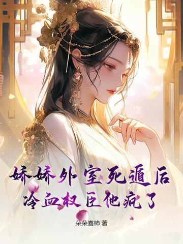 娇娇