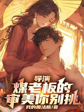 煤老板代表的含义