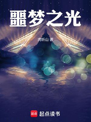噩梦之影板子怎么玩