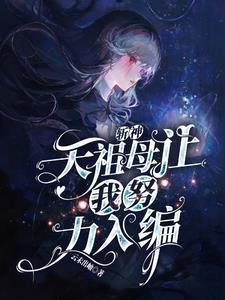 斩天剑百科