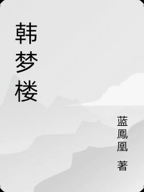 叶青