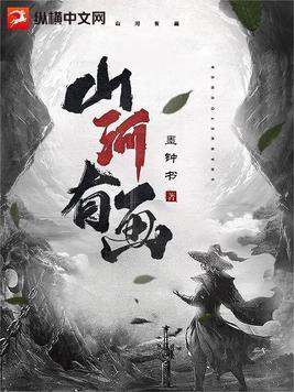 山河画简笔画
