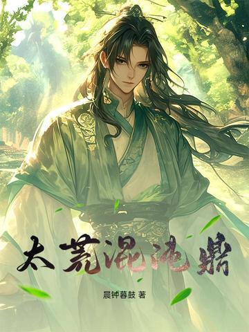 混沌鼎图片