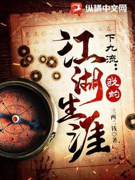 下九流哪九流