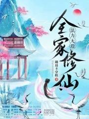 全家都无敌