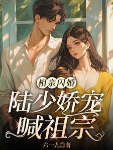 偏执