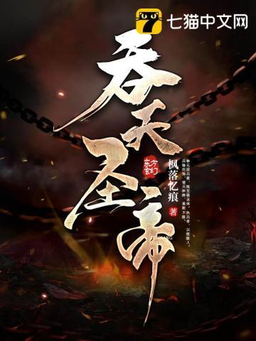 永恒剑祖