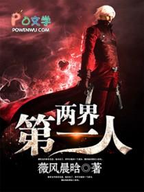 全皇朝跪下叫祖宗阅读