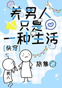 养男生好还是养女生好