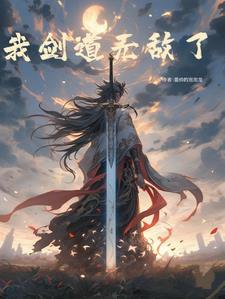 混沌之刃手游