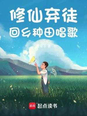 修仙从弃少开始莫尘免费阅读