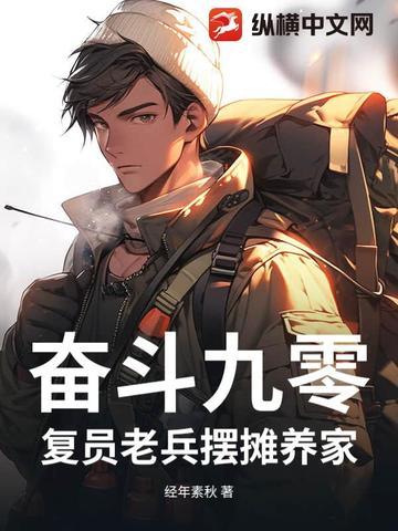 d.o.炊事兵