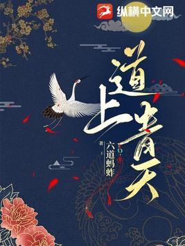 上青天全诗