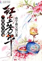 一指流沙亦风华
