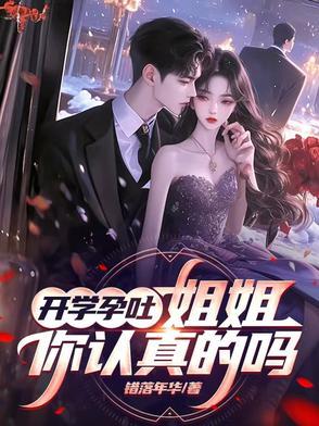 孕吐厉害视频