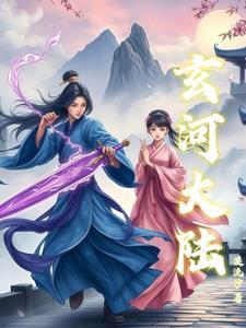 数万年前大魔