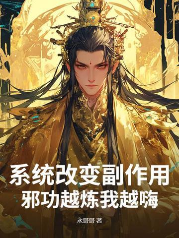 系统改善