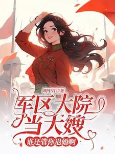 万人嫌是万人迷
