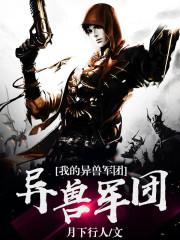 谍战大舞台