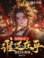追着宠 全本免费