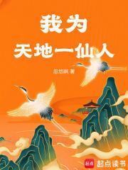 当主世间