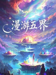 感受永恒魅力