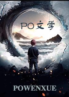 末世生存手册NP夏至