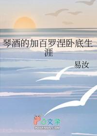琴酒一100个秘密