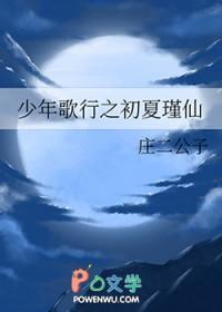 少年歌行