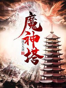 第一剑神