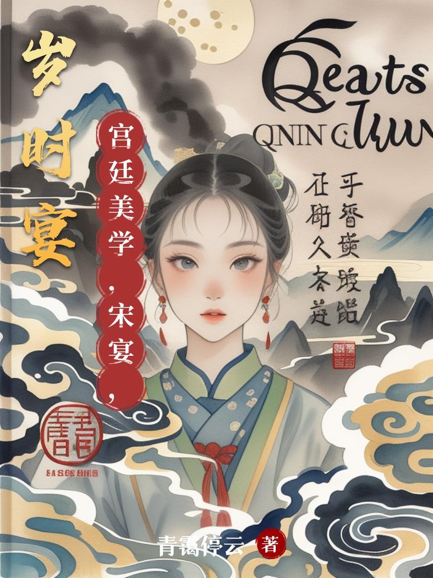 歙砚名家