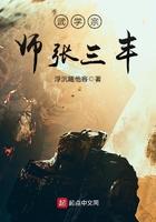 张三丰武功之深