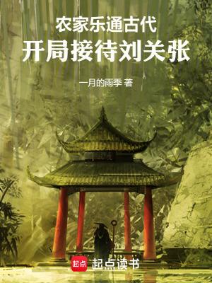 农家乐的
