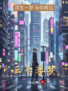 武神至尊楚长歌