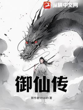 我城隍开始签到免费阅读