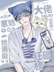 我从种田开始修仙百度百科