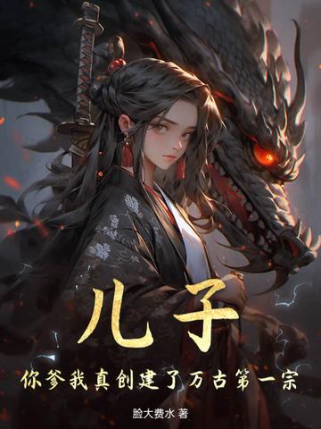 我绑定了灭世魔女TXTTXT全本