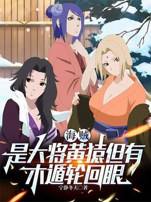 修仙我真没想当舔狗!_第783章 我不服!_黄易天地