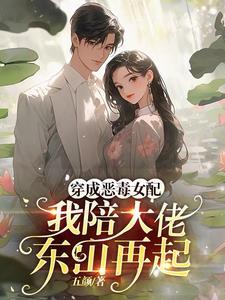 修仙我真没想当舔狗! 第501章