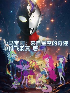 修仙我真没想当舔狗 免费阅读
