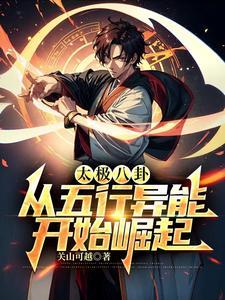 混沌打刀