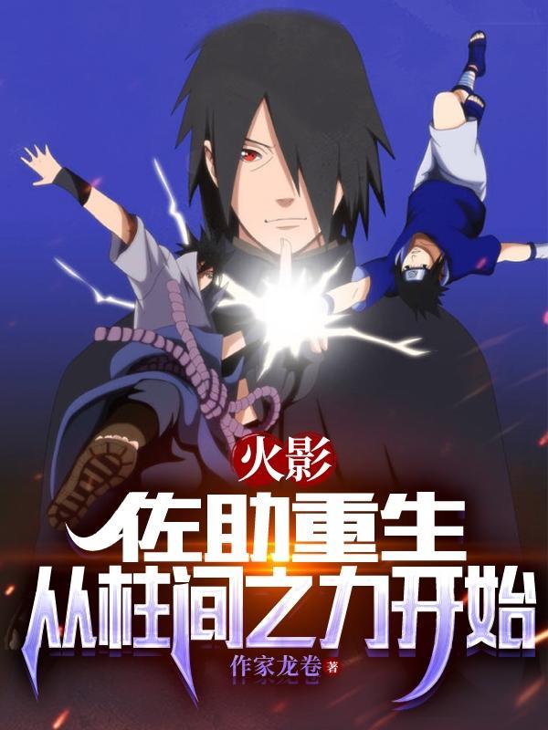 开局神级隐藏职业