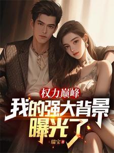 金龙帝国六千年笔趣阁TXT